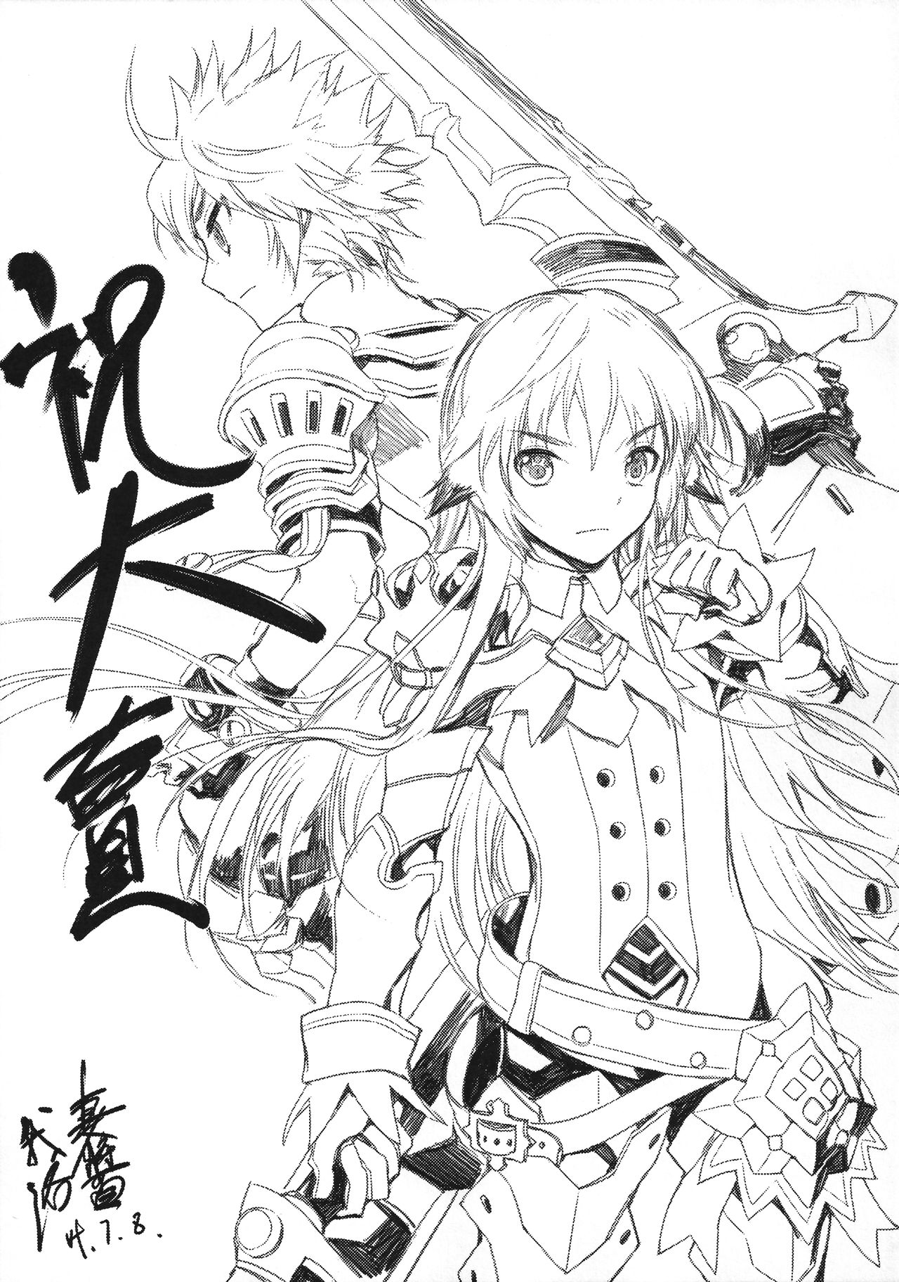 (FF24) [Chihiro Lanting (Shen Yan)] Cheng Ni Chung Addiction (ELSWORD) [English] {Hennojin}_27.jpg